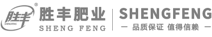 河北勝豐肥業有限公司